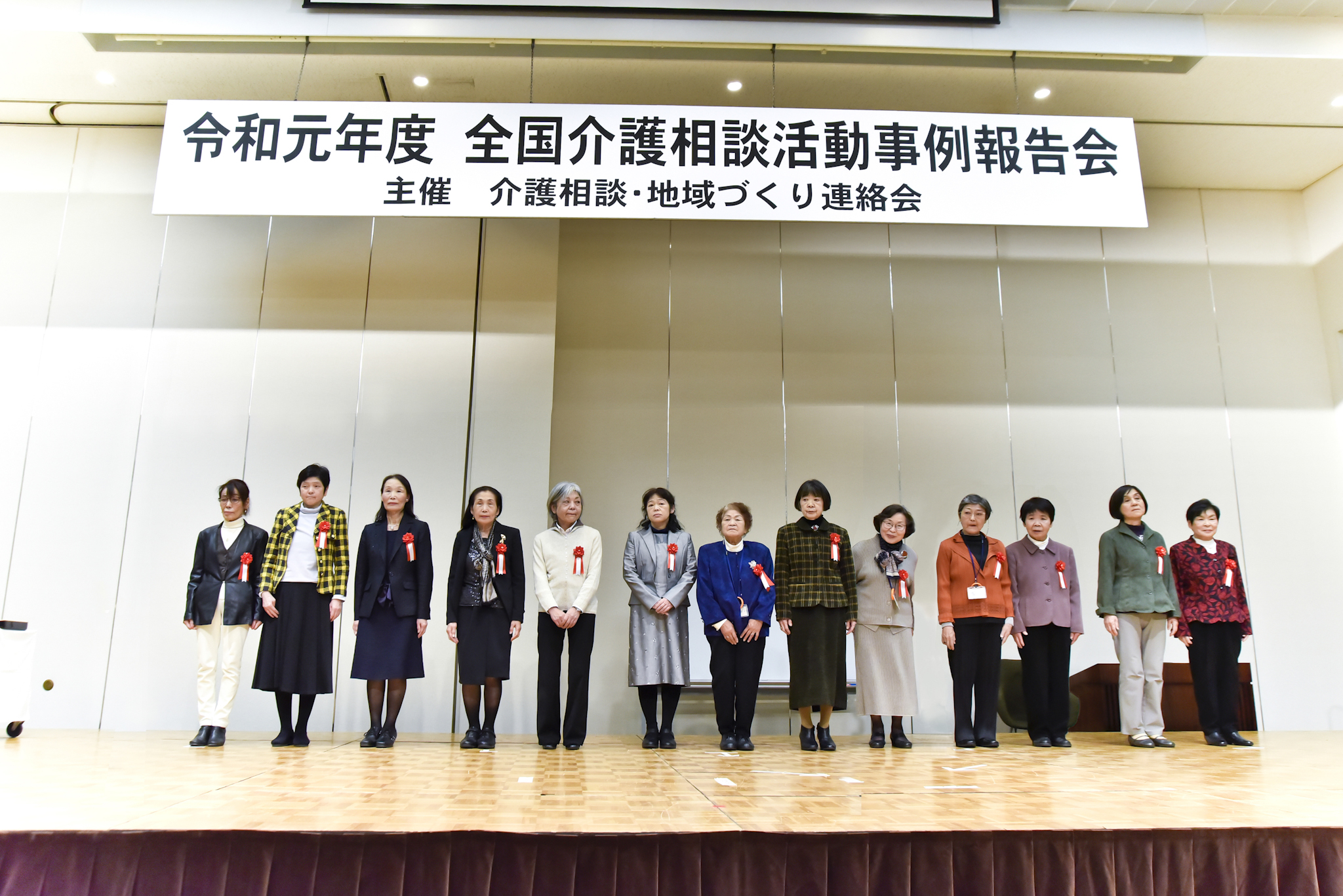 平成21年度活動開始表彰者　東京都　13名