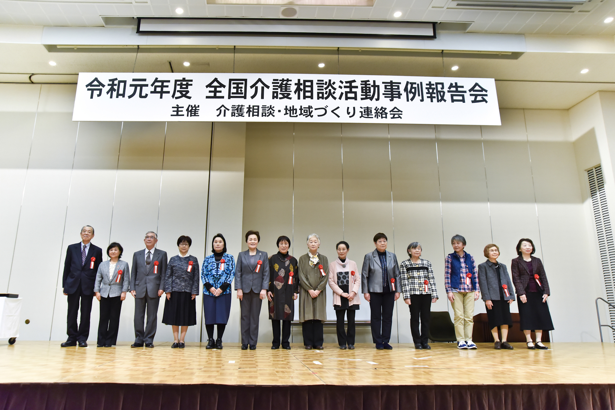平成21年度活動開始表彰者　神奈川県横浜市　14名